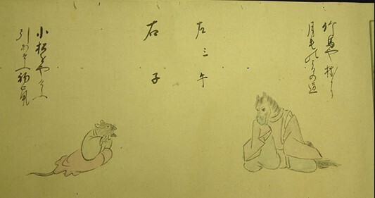 渡辺崋山の「俳画譜」(『崋山俳画譜(鈴木三岳編)』): 新「俳諧と
