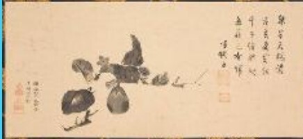 崋山翁蘭竹画譜 全2冊 渡辺崋山 - 和書