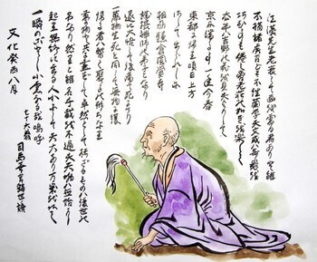 日本画と西洋画との邂逅（その十三）: 新「俳諧と美術」