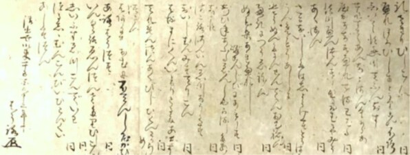南蛮屏風幻想」（リスボン・ファンタジー）その十六: 新「俳諧と