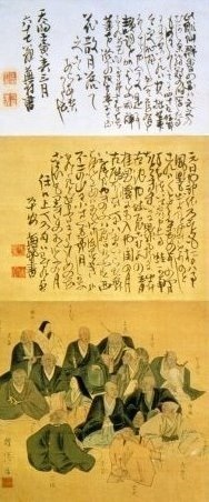 俳仙群会図.jpg