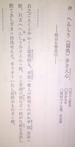 島原角屋俳諧資料(大谷篤蔵 編集解説) / 小亀屋 / 古本、中古本