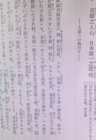16966円 一桑盃 夜話亭 （俳諧） 蓮阿房他 - 和書