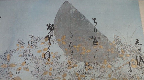 四季草花下絵千載集和歌巻(その十九): 新「俳諧と美術」