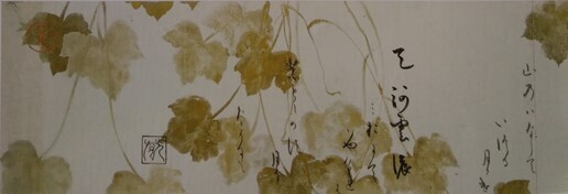 四季花卉下絵古今集和歌巻(その九): 新「俳諧と美術」 四季花卉下絵古今集和歌巻(その九): 新「俳諧と美術」