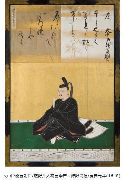 鶴下絵三十六歌仙和歌巻(光悦書・宗達画)」周辺(その二十一 鶴下絵三十六歌仙和歌巻(光悦書・宗達画)」周辺(その二十一