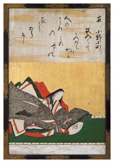 鶴下絵三十六歌仙和歌巻（光悦書・宗達画）」周辺（その二十八
