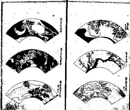 扇面古画水墨画詩文肉筆