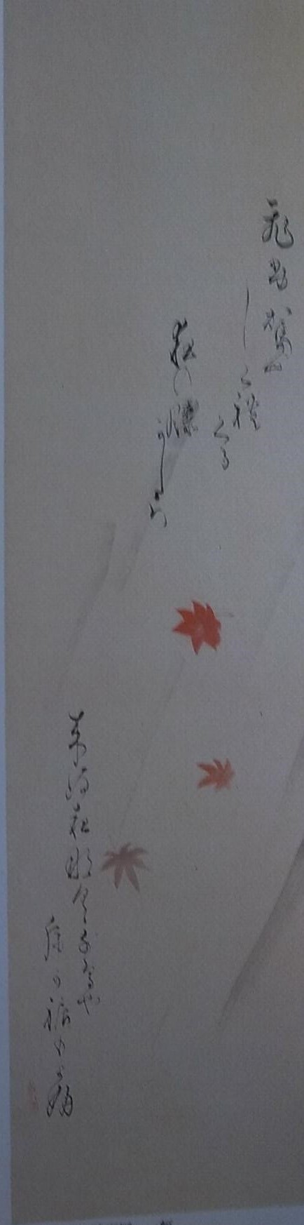 絹本双幅 酒井抱一 「紅梅小禽雪中雀図二幅対」三つ葉葵表装 共箱 掛軸 徳川家紋 絹本双幅 酒井抱一 「紅梅小禽雪中雀図二幅対」三つ葉葵表装 共