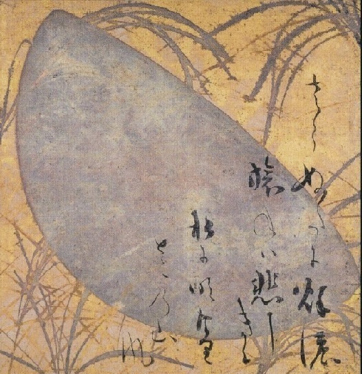 最晩年の光悦書画巻（その十五）: 新「俳諧と美術」