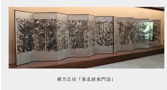 原石鼎全句集 原石鼎全句集 / 原石鼎 [27270] | 書肆田高