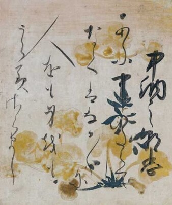 鶴下絵三十六歌仙和歌巻（光悦書・宗達画）」周辺（その四）: 新