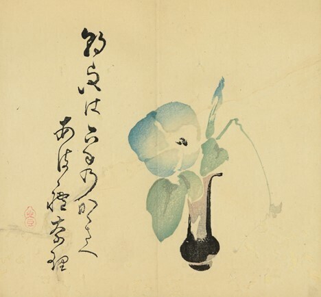 Amazon.co.jp: 渡辺華山画『華山俳画譜』限定500部 大正15年