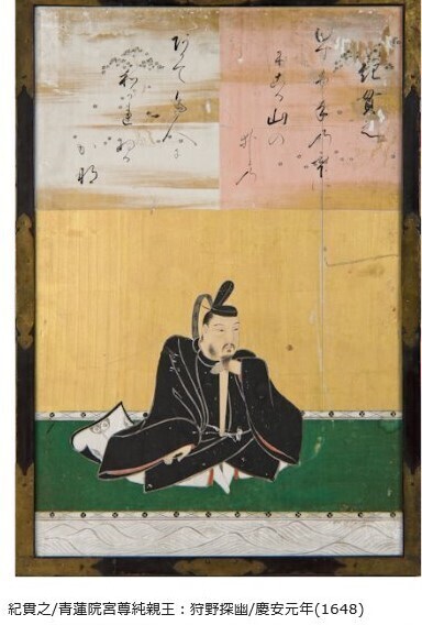 鶴下絵三十六歌仙和歌巻(光悦書・宗達画)」周辺(その二十三 鶴下絵三十六歌仙和歌巻(光悦書・宗達画)」周辺(その二十三