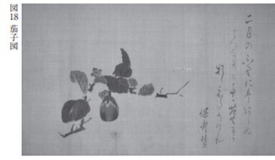 渡辺崋山の「俳画譜」(『崋山俳画譜(鈴木三岳編)』): 新「俳諧と