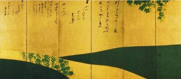 金箔漆塗り蔦の細道図屏風