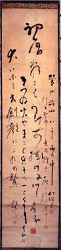花鳥諷詠詩」(虚子時代)の「画・畫賛」など(管見)その十: 新