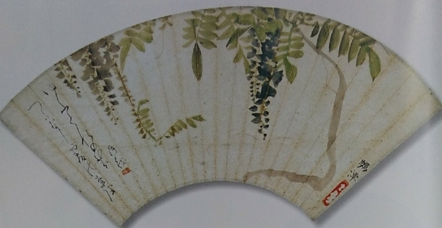 琳派名品百選 | 山根 有三 |本 | 通販 | Amazon