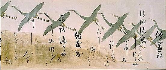 鶴下絵三十六歌仙和歌巻(光悦書・宗達画)」周辺(その二十六 鶴下絵三十六歌仙和歌巻(光悦書・宗達画)」周辺(その二十六