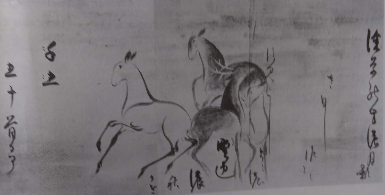鹿下絵新古今和歌巻」逍遥(その十三): 新「俳諧と美術」 鹿下絵新古今和歌巻」逍遥(その十三): 新「俳諧と美術」