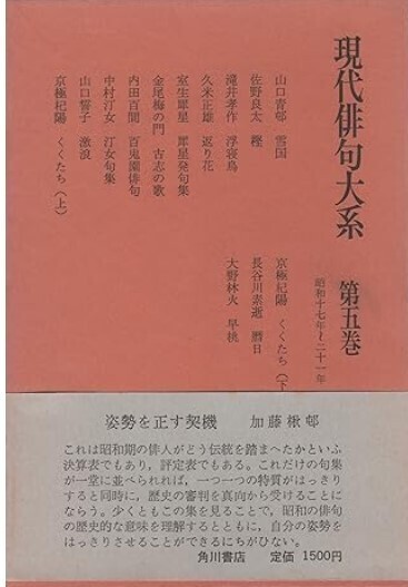 【徳大寺公全極】◆『 西行法師 古筆和歌色紙 』 西行◆検）藤原定家 空海 徳大寺公全極】◇『 西行法師 古筆和歌色紙 』 西行◇検）藤原定